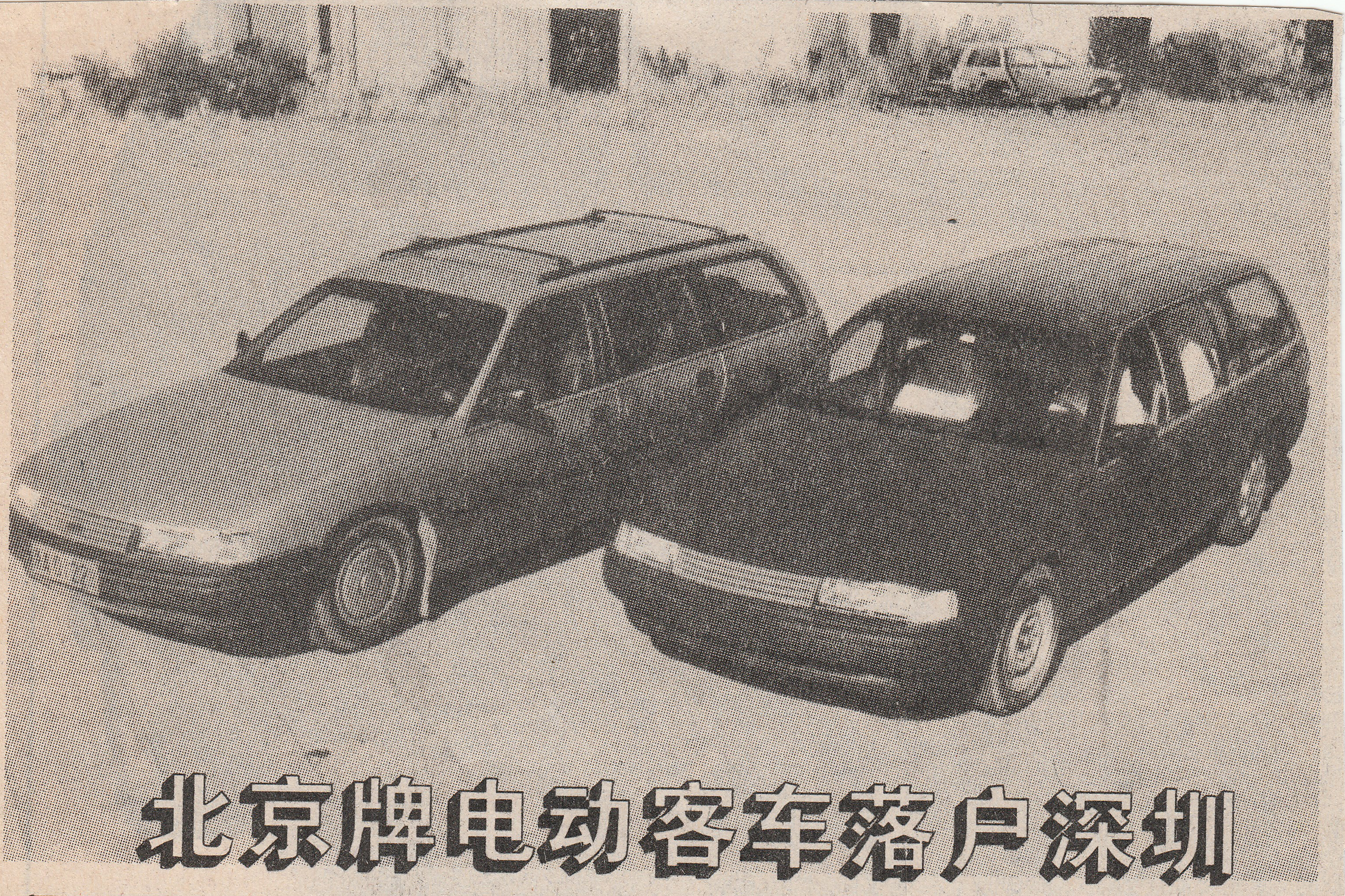 79ae0f04/chinese vn wagon 3 jpg