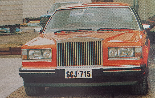 Rolls Royce with Caprice front