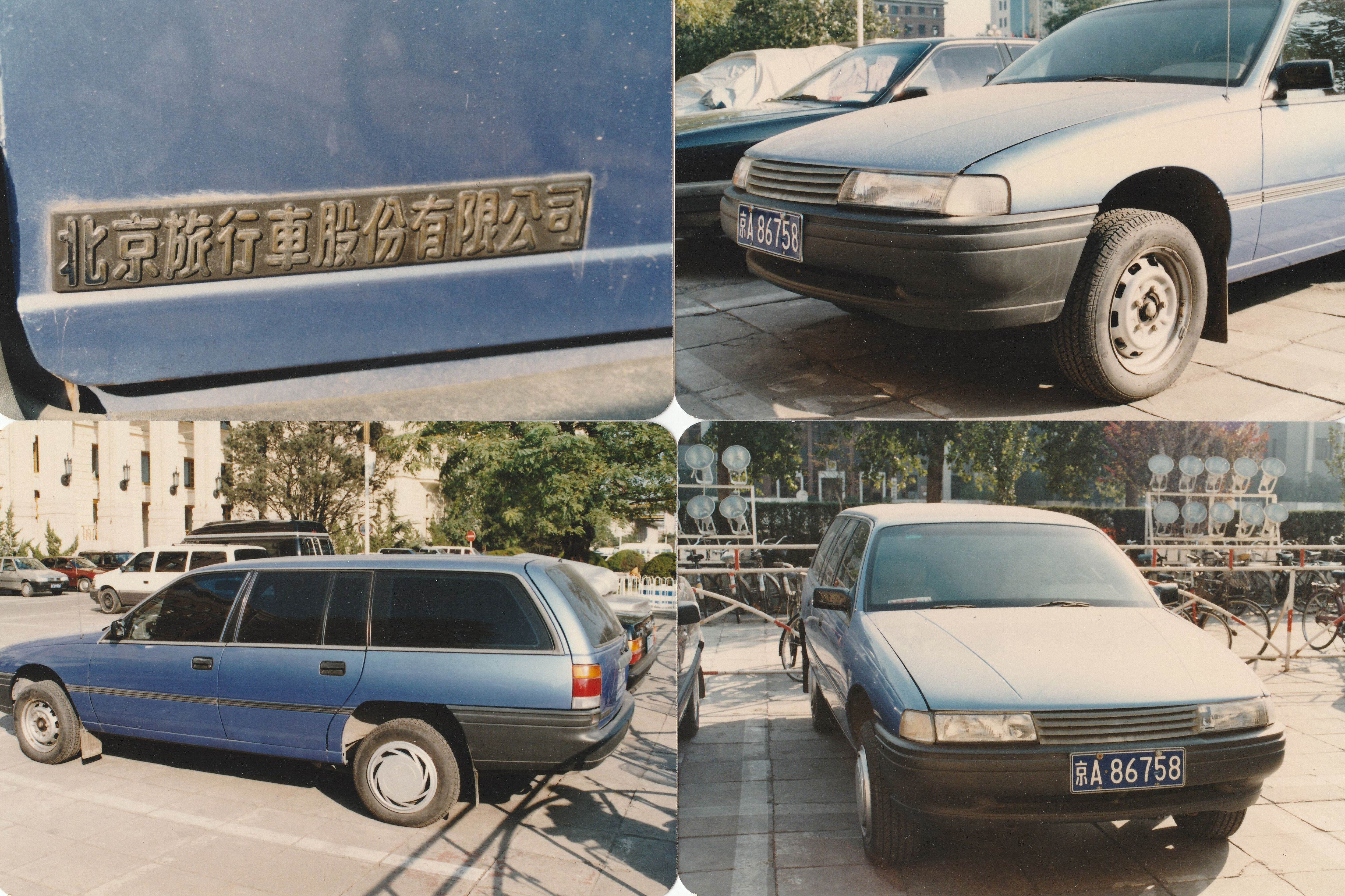 3af30dc0/vn wagon badge jpg